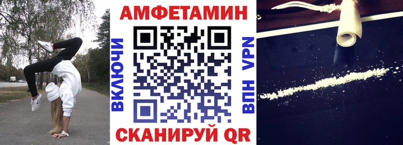 Амфетамин VHQ  даркнет сайт  Гремячинск 