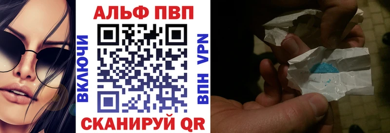 А ПВП кристаллы  Гремячинск 