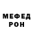 Мефедрон VHQ Egotistical R