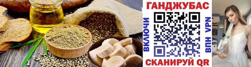 закладка  Гремячинск  маркетплейс Telegram  Cannafood конопля 