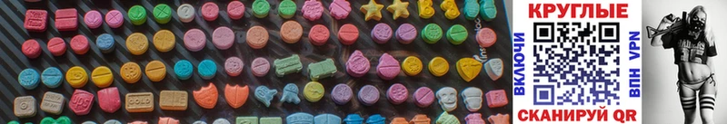 закладки  гидра ССЫЛКА  Ecstasy TESLA  Гремячинск 
