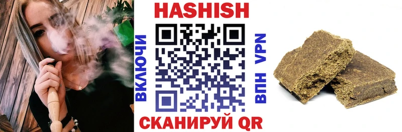 mega   где купить наркотик  Гремячинск  нарко площадка клад  Гашиш Premium 