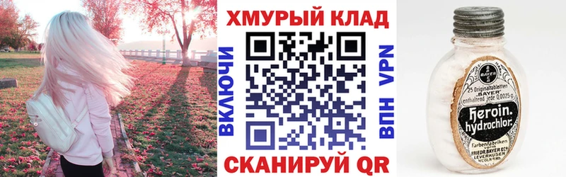 Героин афганец  где можно купить наркотик  Гремячинск 