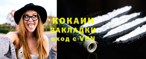 круглые Балахна
