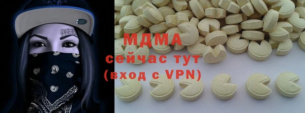марки lsd Баксан