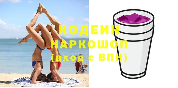марки lsd Баксан