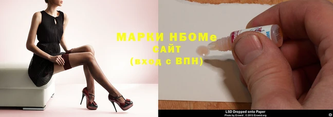 марки lsd Баксан