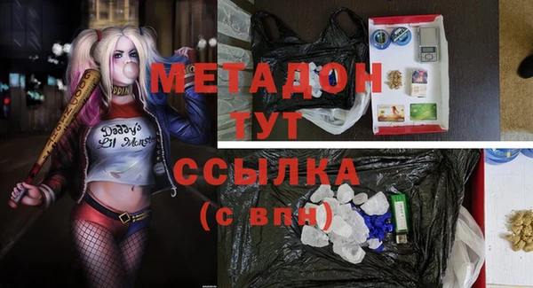 дмт Балабаново