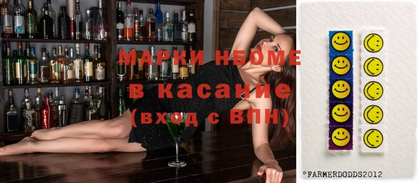 мескалин Ладушкин