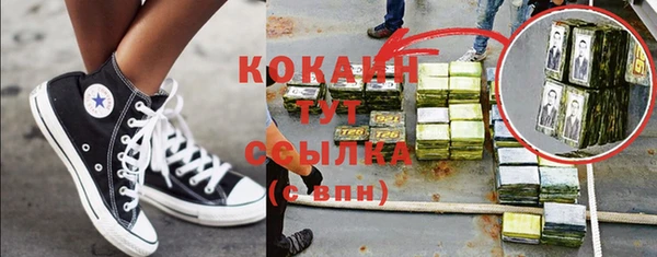марки lsd Баксан