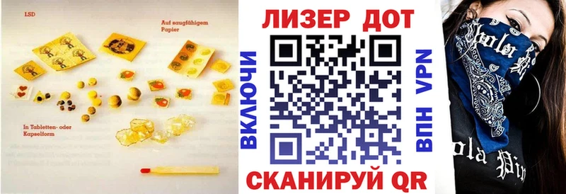 сколько стоит  Гремячинск  ЛСД экстази кислота 