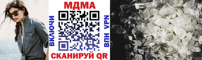 где купить наркоту  Гремячинск  hydra маркетплейс  МДМА VHQ 