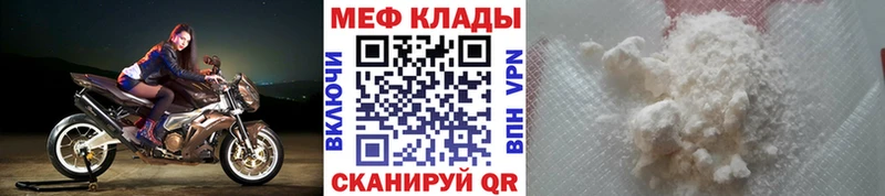 где можно купить   Гремячинск  Меф кристаллы 