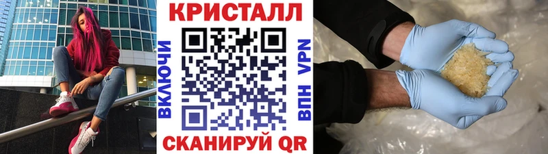 МЕТАМФЕТАМИН Декстрометамфетамин 99.9% что такое Гремячинск