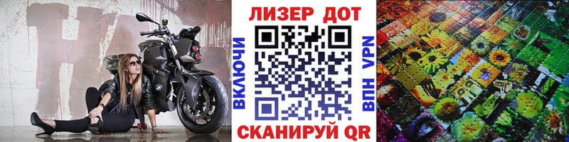 Марки NBOMe 1,8мг Гремячинск
