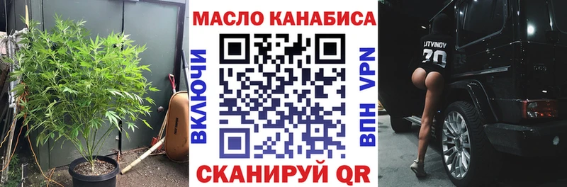 Дистиллят ТГК гашишное масло  Гремячинск 
